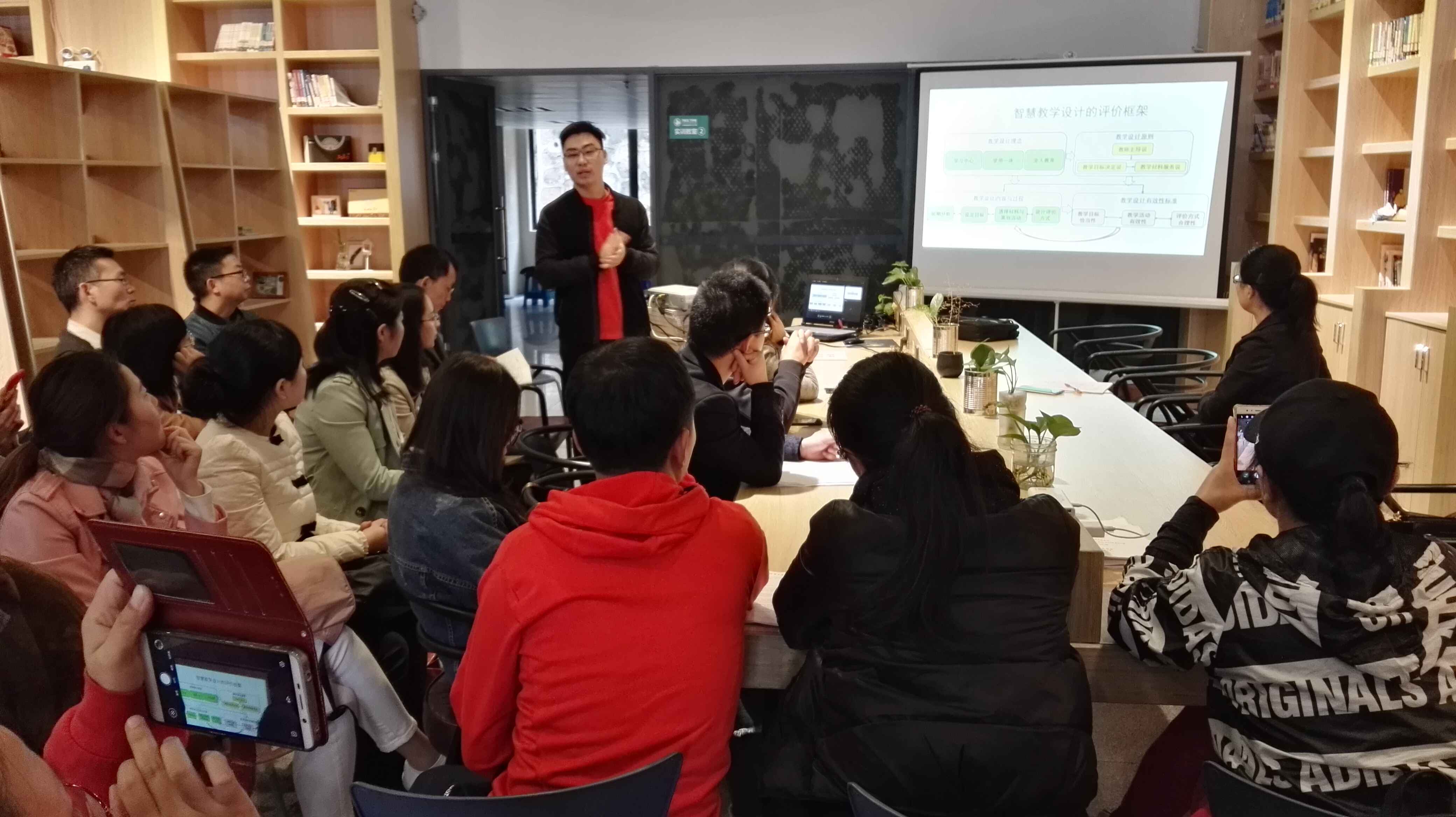大学外语教学部开展"大学英语课堂智慧教学设计"的教研活动
